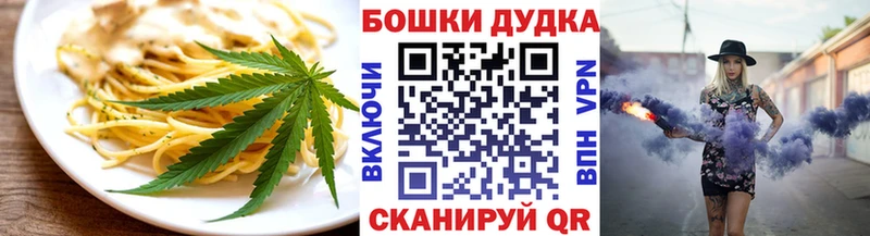 Cannafood конопля  купить   Харовск 