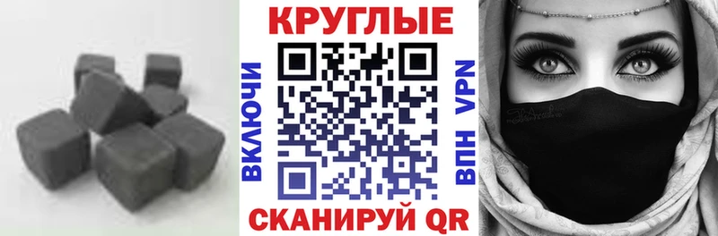 даркнет сайт  Харовск  Экстази Cube 