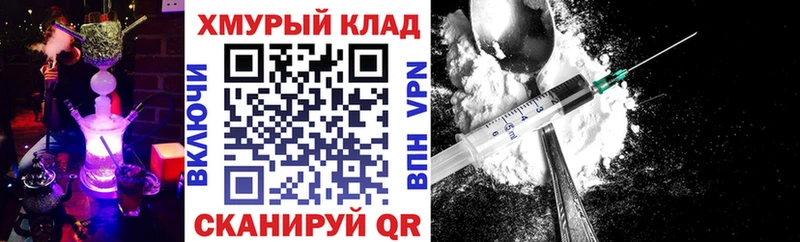 ГЕРОИН Афган  Харовск 
