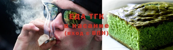 бутик Елизово