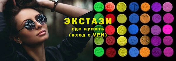 мефедрон мука Кодинск