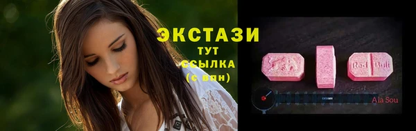 мефедрон мука Кодинск