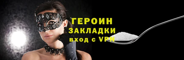 мефедрон мука Кодинск