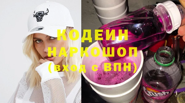 мефедрон мука Кодинск