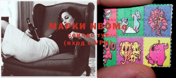 мефедрон мука Кодинск