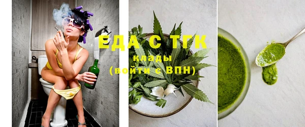 синтетический гашиш Киреевск