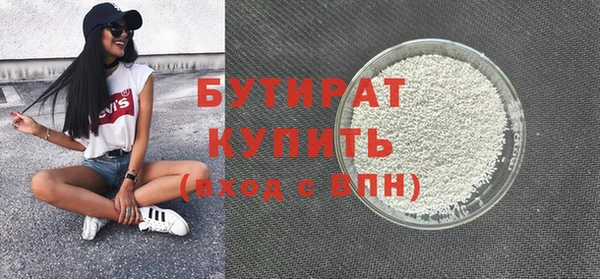 мефедрон мука Кодинск