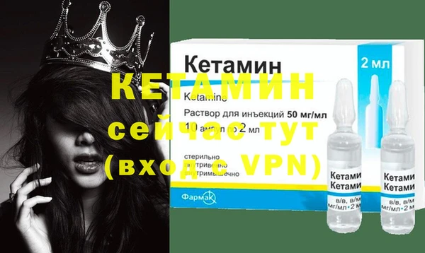 мефедрон мука Кодинск