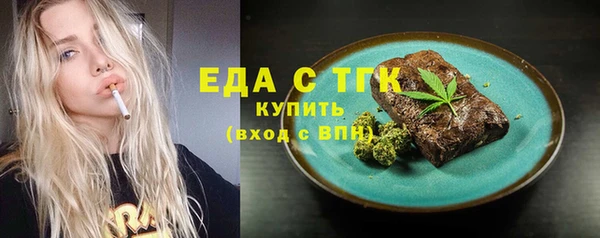 кокаин премиум Ессентукская