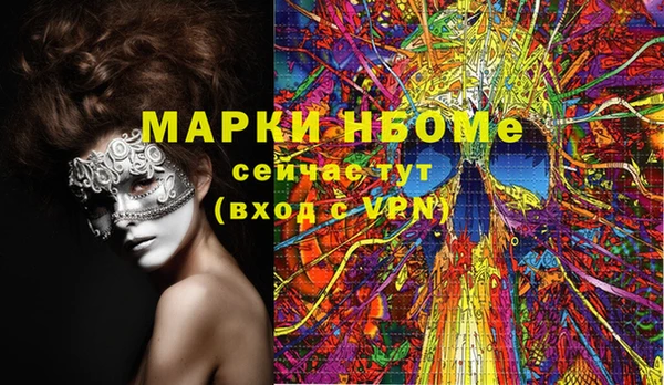 мефедрон мука Кодинск
