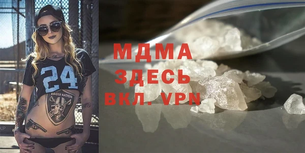 мефедрон мука Кодинск