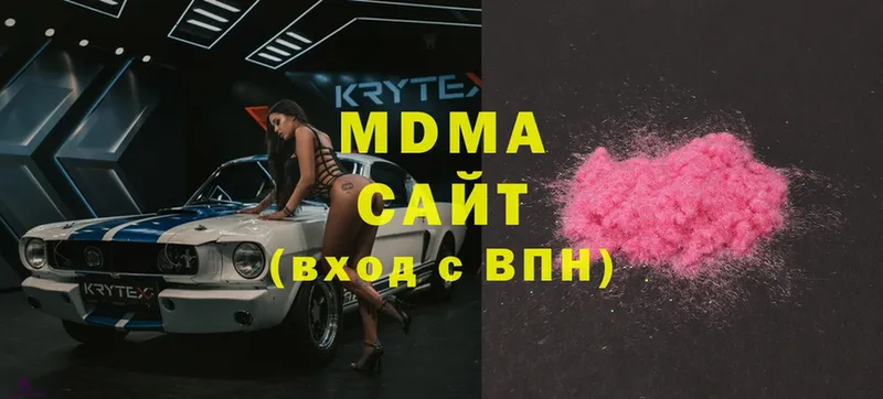 MDMA crystal  купить наркотики сайты  Харовск 