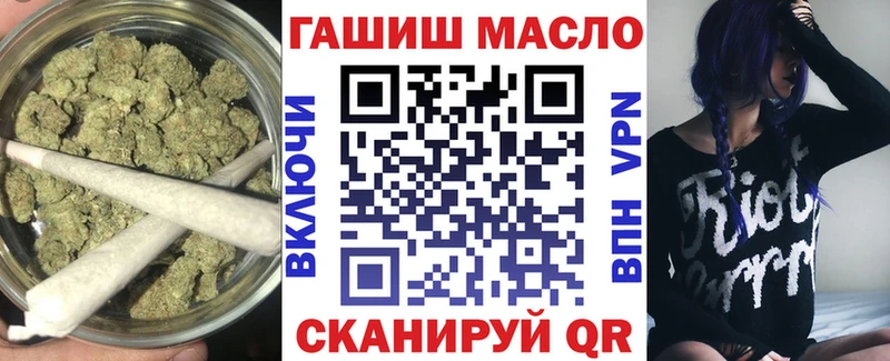 ТГК вейп где купить Харовск
